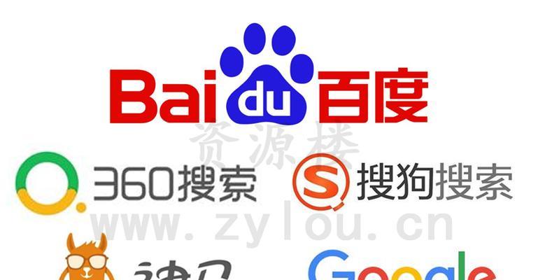 哪些搜索引擎不限制搜索内容？