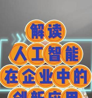 谷歌SEO优化专家老苏是何许人？