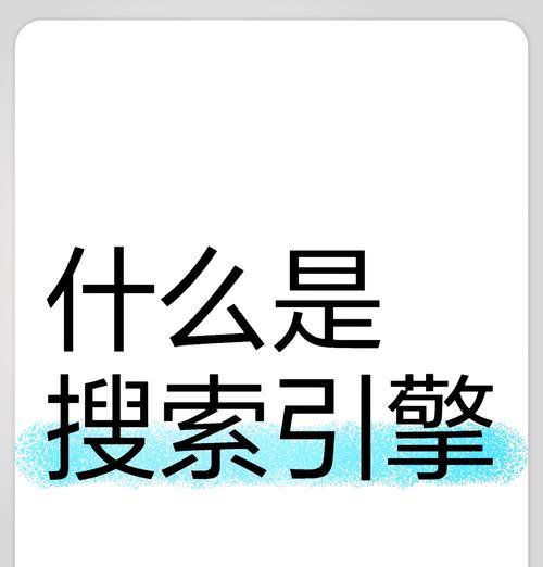 哪里可以找到搜索引擎排行的图片素材？
