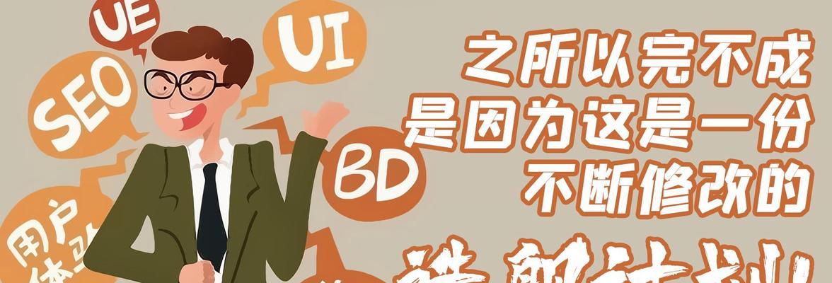 甲方SEO具体指的是什么？