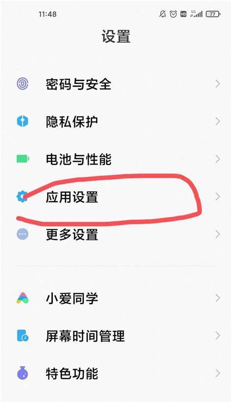 小米有没有不受监管的搜索引擎？