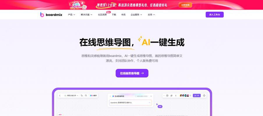 ai人工智能搜索引擎的概念是什么？