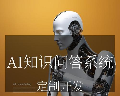 ai人工智能搜索引擎的概念是什么？