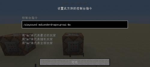小安关闭搜索引擎声音的方法是什么？