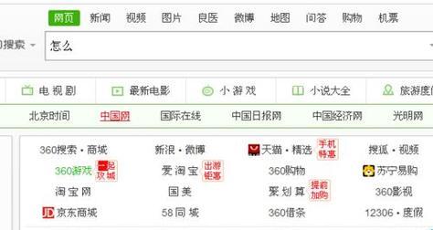 小安关闭搜索引擎声音的方法是什么？
