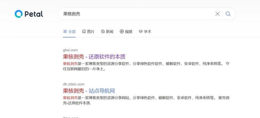 如何打开华为智慧搜索引擎？步骤是什么？