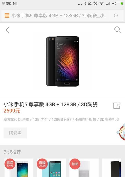 关闭红米搜索引擎的方法是什么？