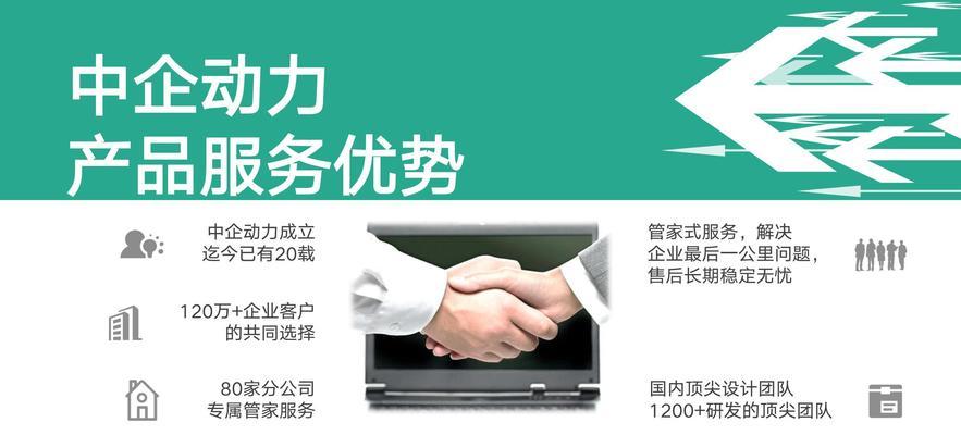 云点SEO服务有哪些优势？