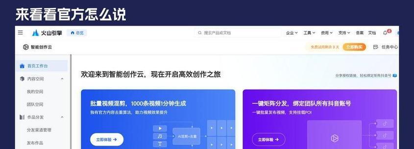 如何选择关键词优化推广？