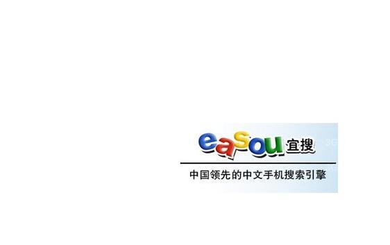 目前最大的中文搜索引擎是什么？