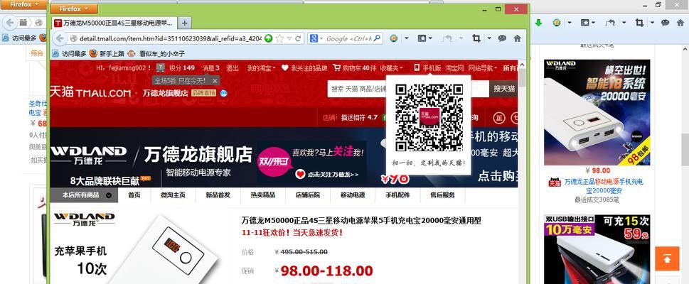 如何查询安徽搜索引擎营销的价格？
