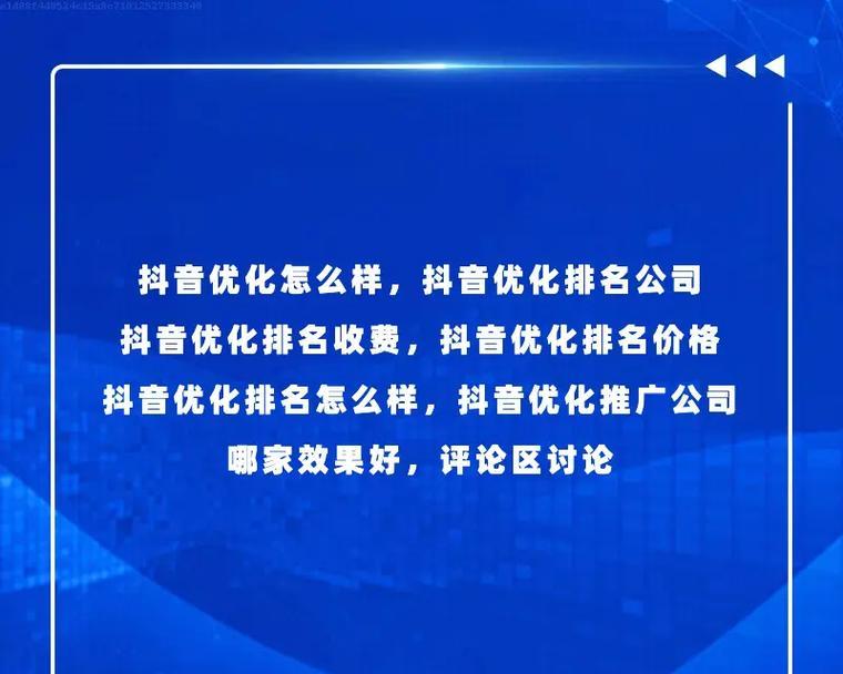 哪家关键词优化服务的质量好？