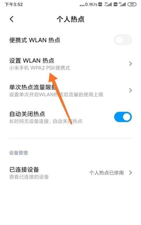 小米手机如何设置搜索引擎？