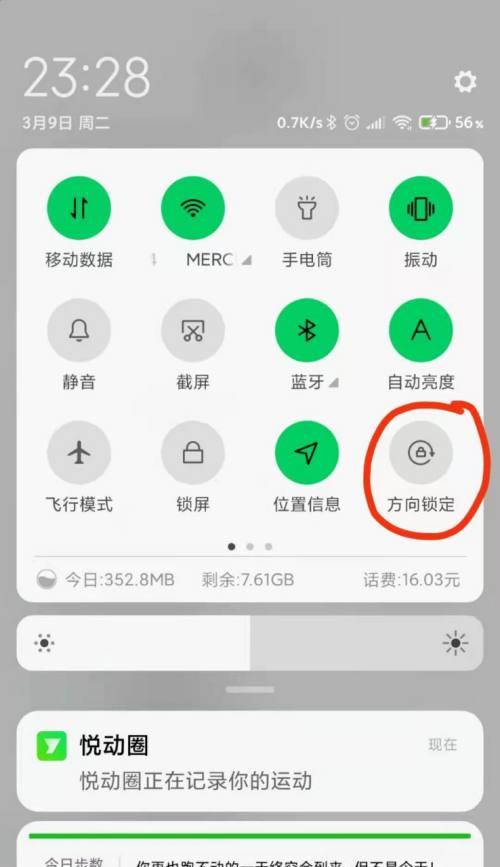 小米手机如何设置搜索引擎？