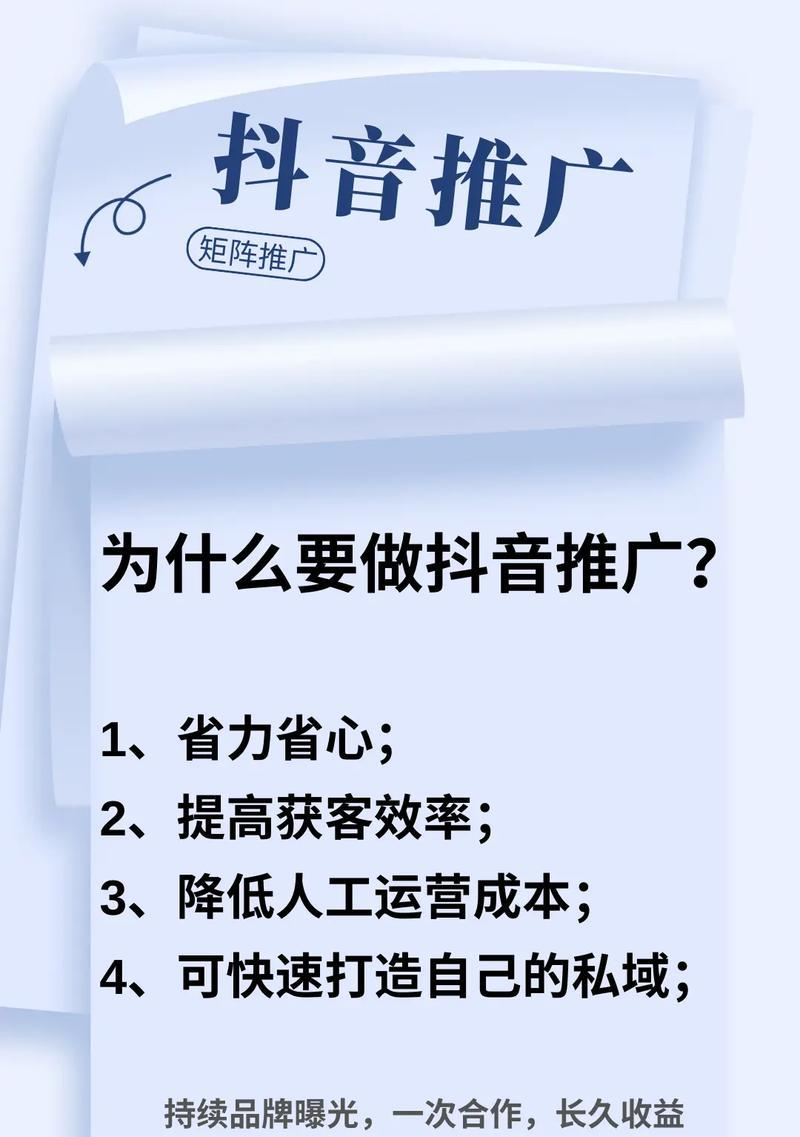 在抖音购买搜索引擎可靠吗？