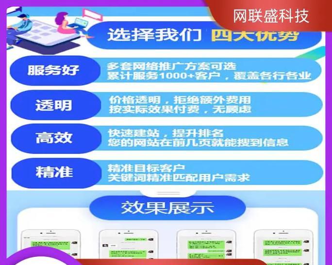 在抖音购买搜索引擎可靠吗？
