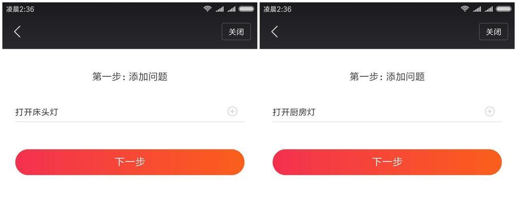 如何关闭小米AI搜索引擎？