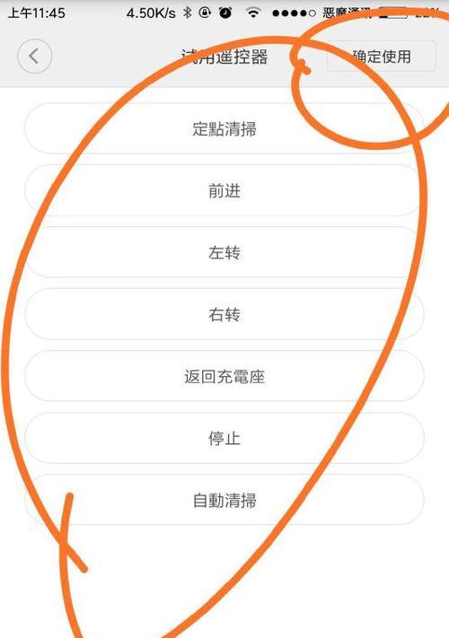 如何关闭小米AI搜索引擎？