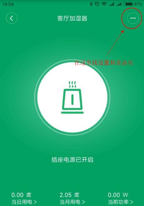 如何关闭小米AI搜索引擎？