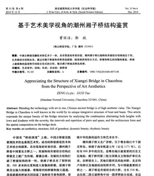 赵县网站推广优化怎么做？有哪些有效策略？
