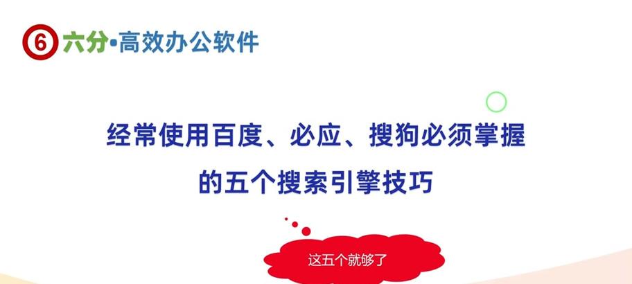 必应搜索引擎的网址是什么？如何设置为首页？