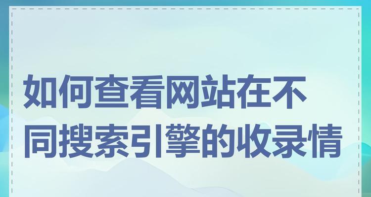 必应搜索引擎的网址是什么？如何设置为首页？