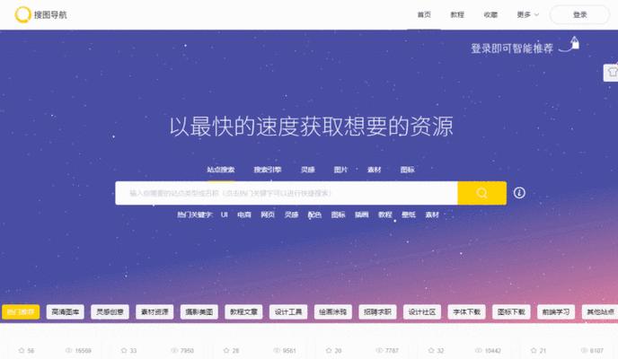 现在国内最火的搜索引擎是什么？如何使用？