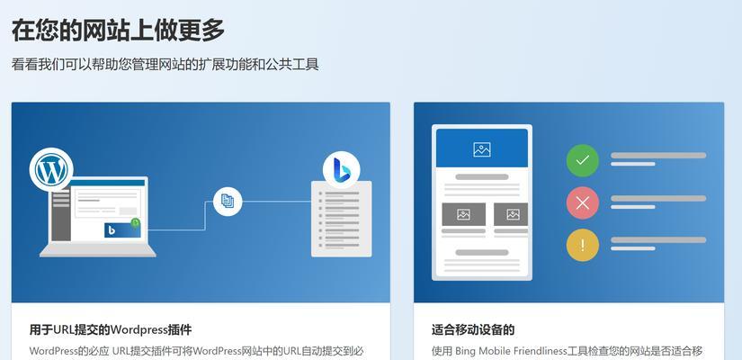 历下区关键词搜索排名如何优化？有哪些方法？