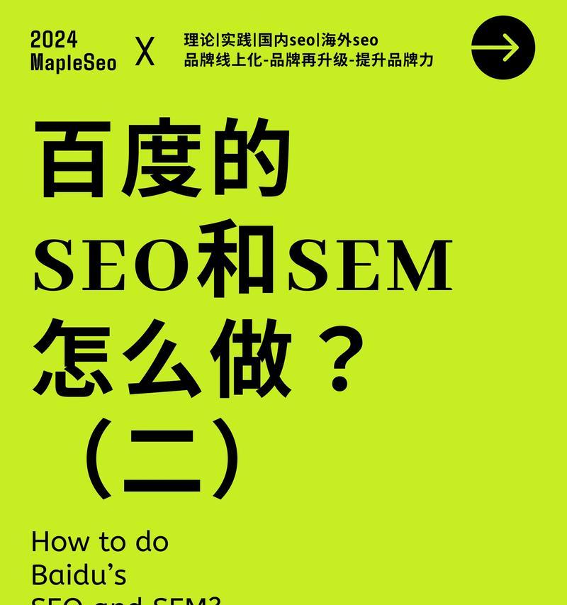 SEO运营工作好做吗？需要哪些技能？