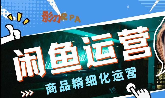 SEO运营工作好做吗？需要哪些技能？