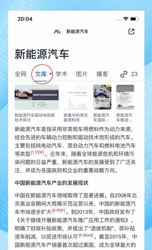 AI搜索引擎的书籍有哪些推荐？如何学习？
