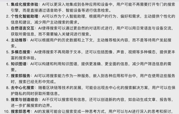 AI搜索引擎的书籍有哪些推荐？如何学习？