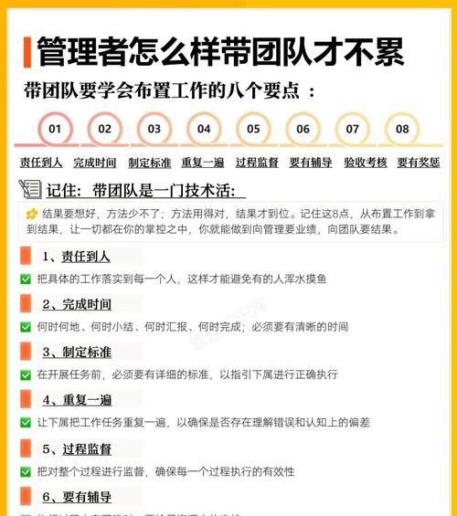 开发搜索引擎需要哪些团队建设？如何管理？