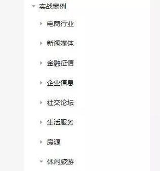 平板抢票用的搜索引擎有哪些？如何选择？