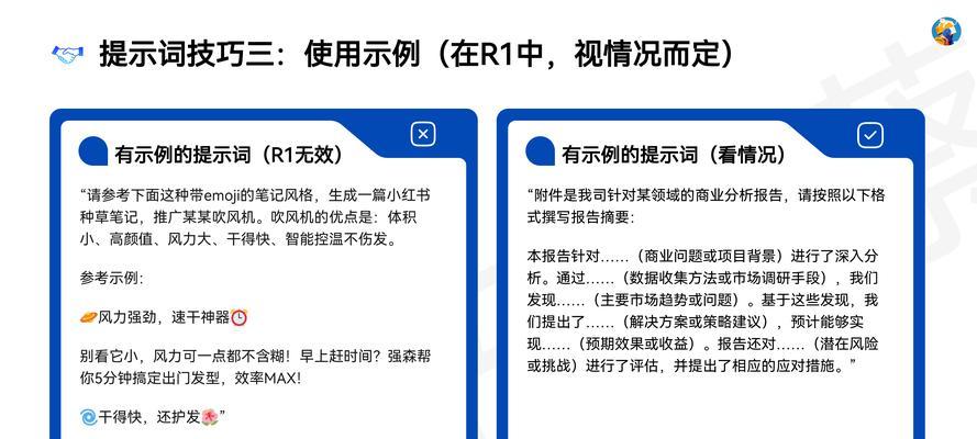 迷塔AI搜索引擎会被发现吗？如何确保安全？