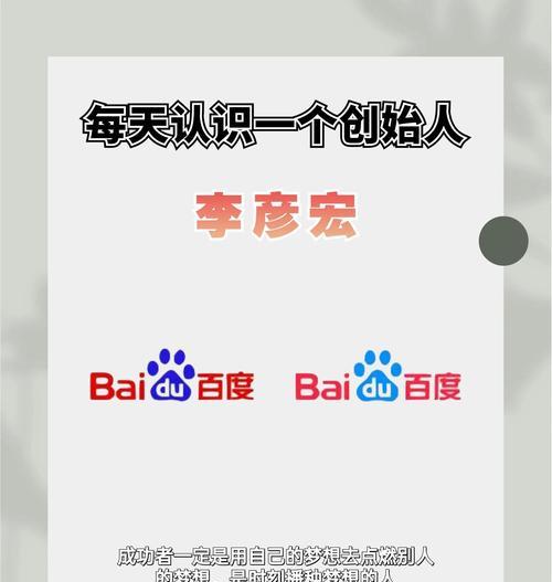 AI搜索用的是百度搜索引擎吗？有什么区别？