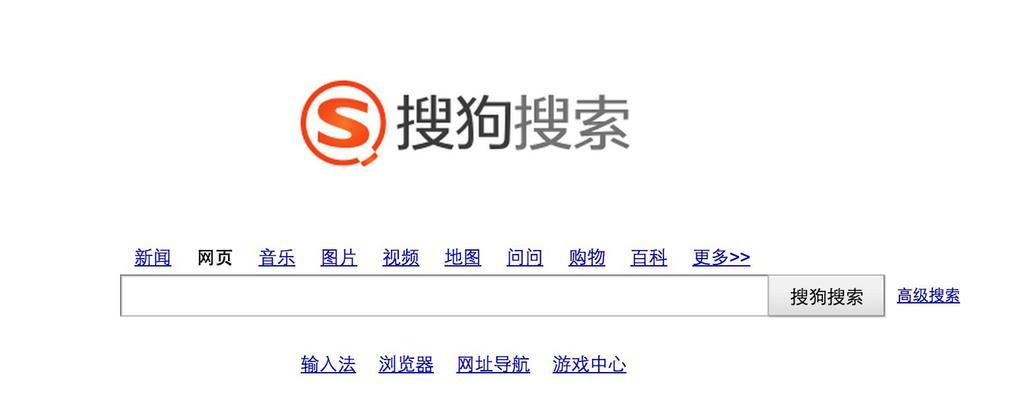 谷歌的搜索引擎选什么好？如何选择合适的搜索引擎？