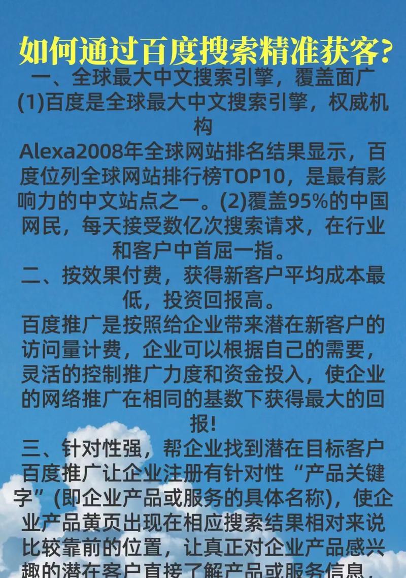 百度搜索引擎如何同时搜索三个关键词？