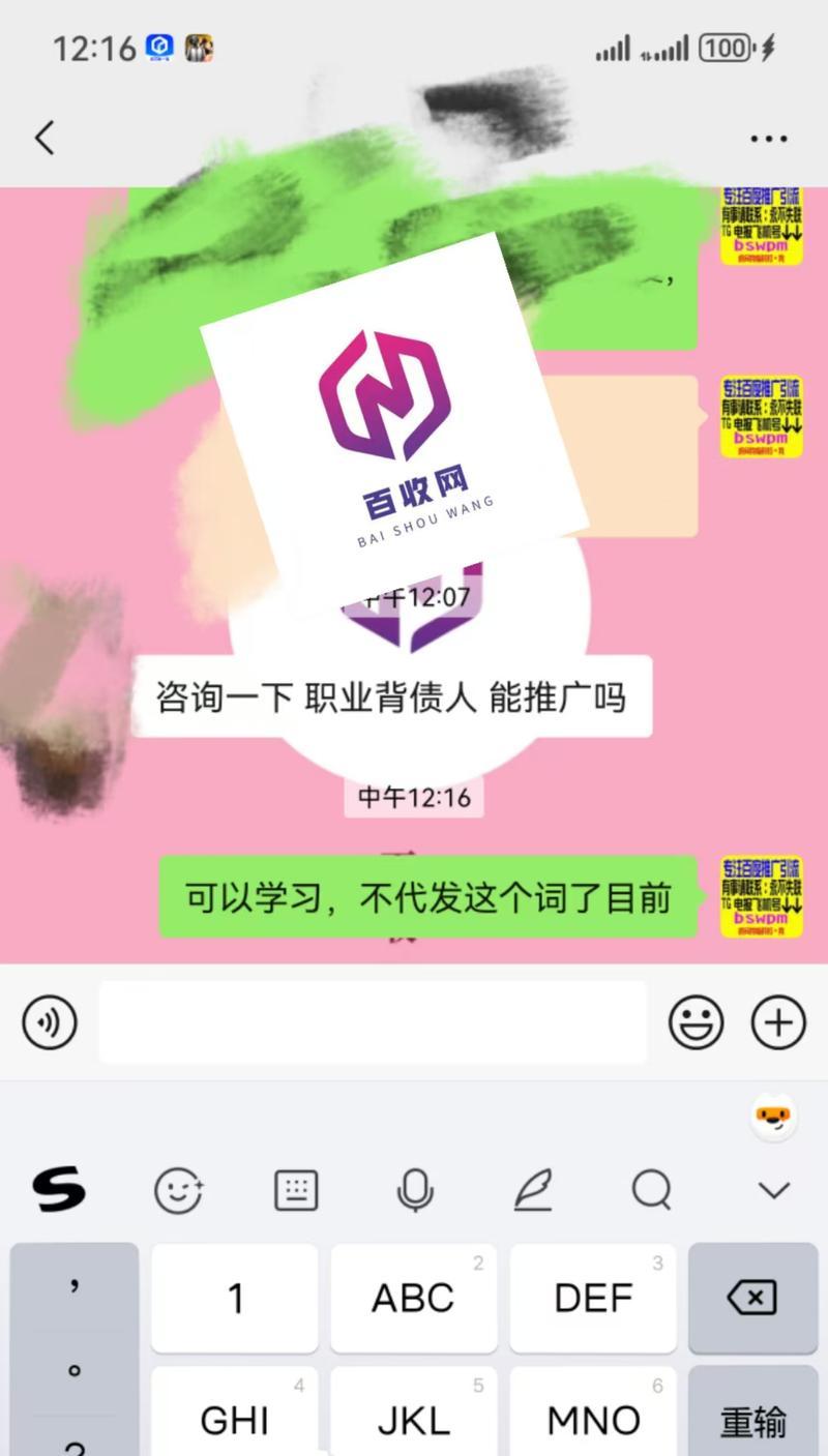 百度搜索引擎如何同时搜索三个关键词？