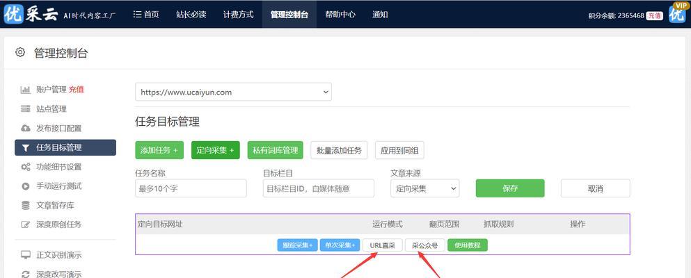 搜索引擎站长平台有哪些功能？