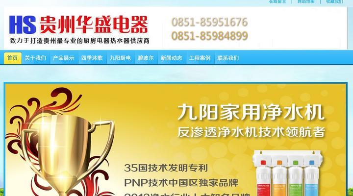贵州seo排名方案有哪些特点？