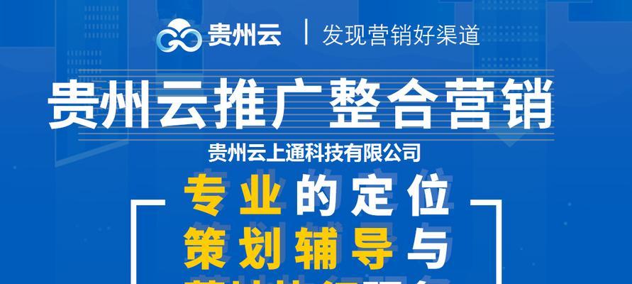 贵州seo排名方案有哪些特点？