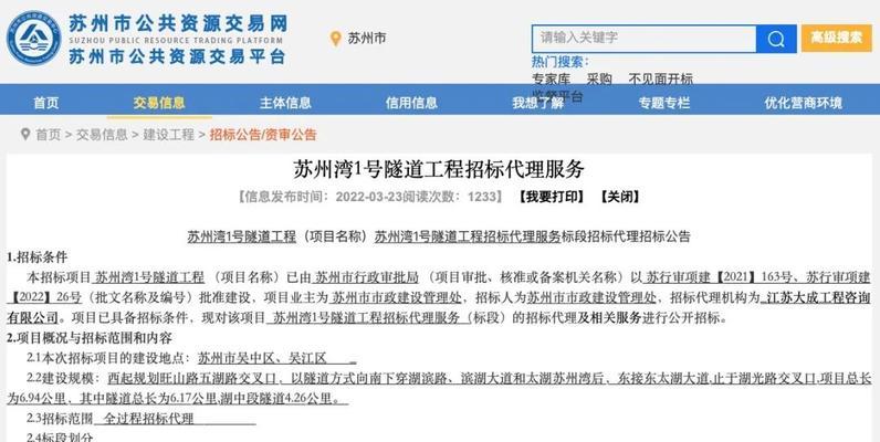 吴江关键词优化排名如何提升？