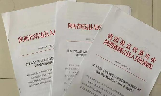 靖边关键词优化咨询哪里可以找到？