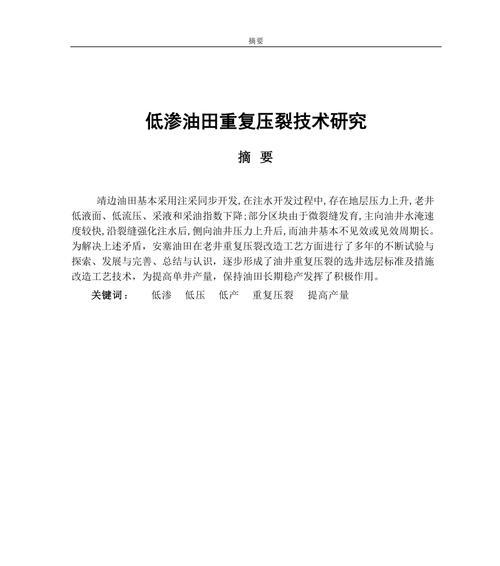 靖边关键词优化咨询哪里可以找到？