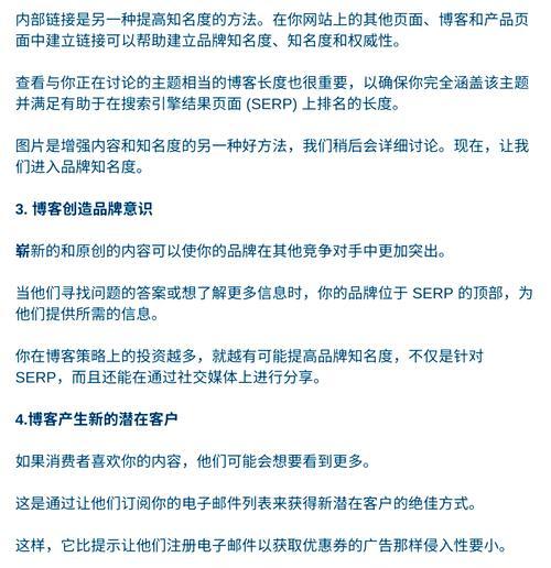 seo数据整理有哪些技巧？