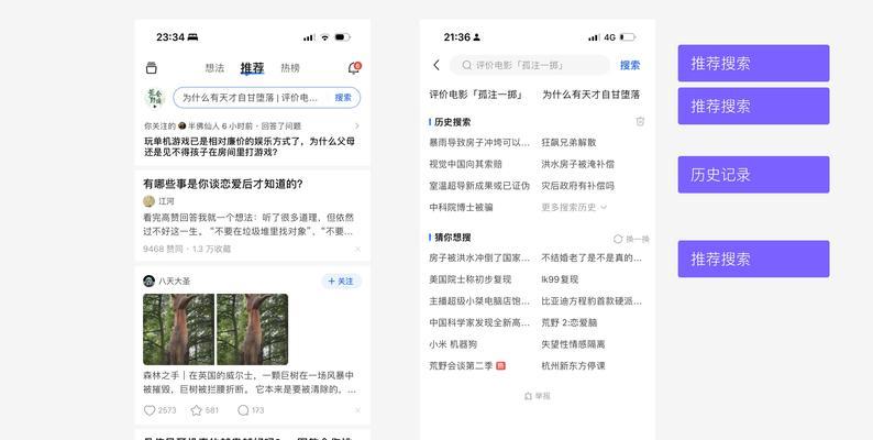 搜索引擎搜索问题如何解决？