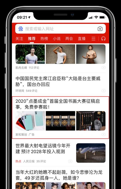 全网搜索引擎找人功能真的存在吗？