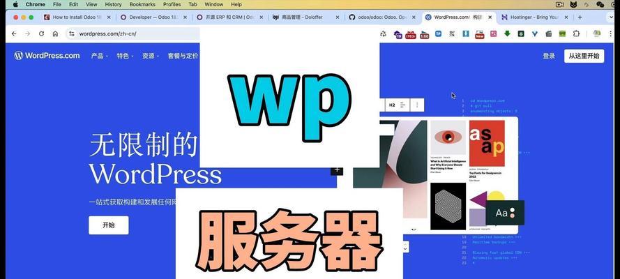 独立站网站优化内容有哪些？