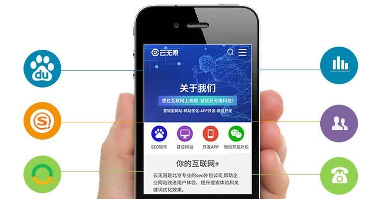 手机百度如何修改搜索引擎？有哪些步骤？